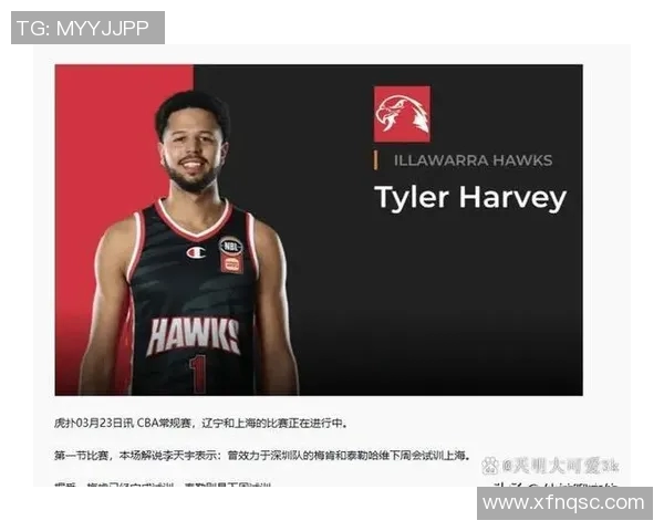 独家深度解析上海篮球队近期状态与对手表现的全面对比分析