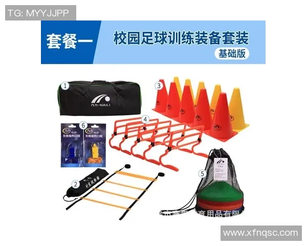 足球装备选购指南：必备训练器材推荐与实用技巧分享