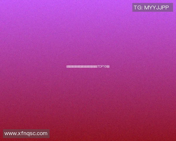 深圳网球队展现卓越灵活性荣登最新网球灵活性TOP10榜首