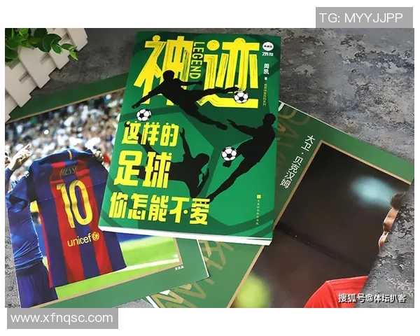 全球足球明星昵称汇总及其背后的故事与含义分析