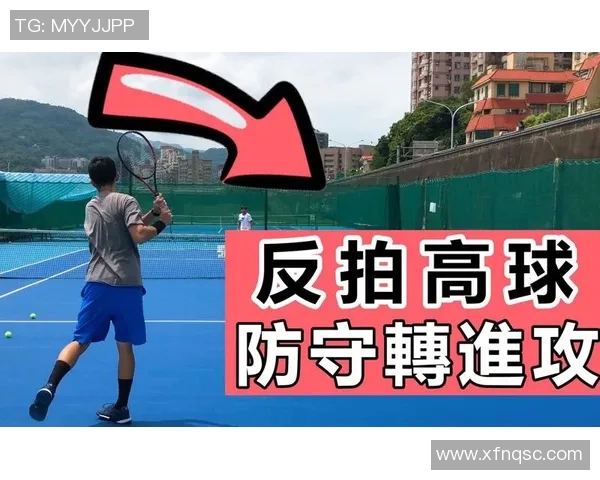 广州网球队区域防守体系解析与战术运用探讨 广州网球队区域防守体系解析与战术运用探讨