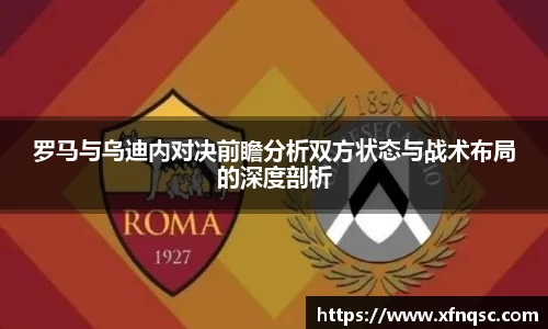 九游体育APP