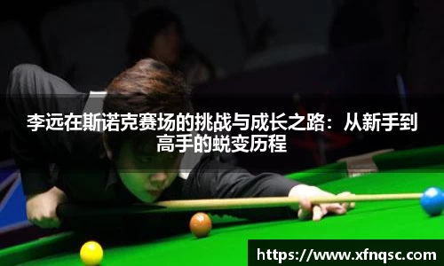 九游体育官网