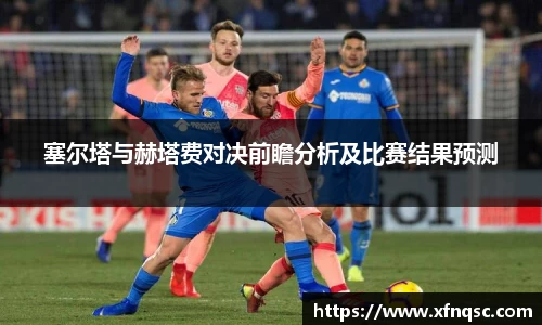九游体育APP