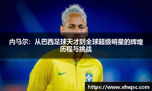 九游体育官网