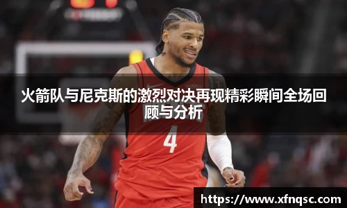 九游体育官网