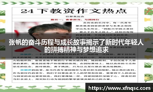 九游体育官网