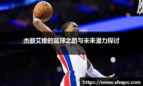 九游体育平台