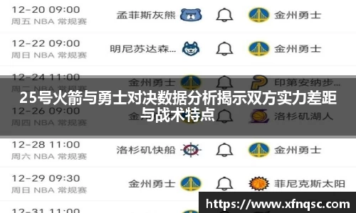 九游体育官网