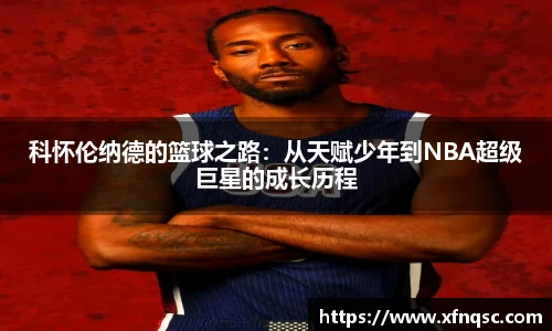 九游体育平台