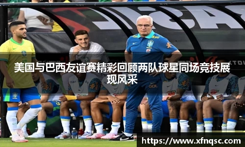 九游体育