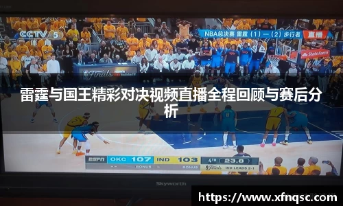 九游体育APP