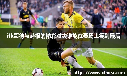 九游体育官网