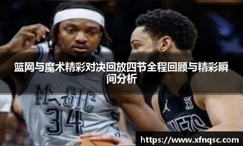 九游体育平台