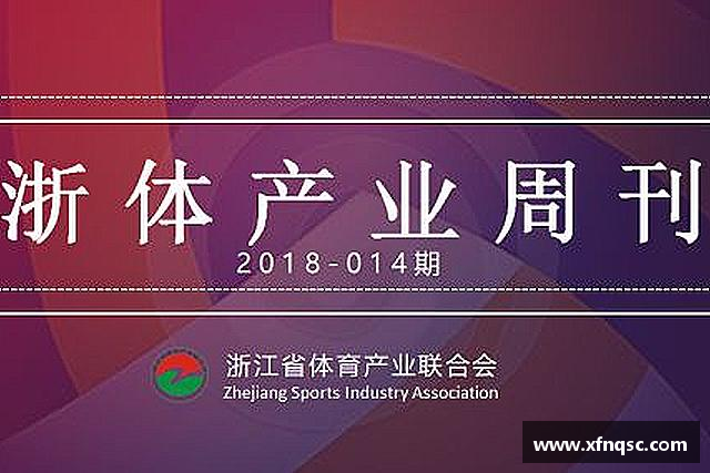 关于九游体育